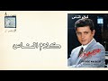 ألبومات من 30 سنة الحلقة 11 مع جورج وسوف ألبوم كلام الناس إنتاج شركة ريلاكس إن حكاية جيل 