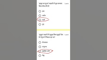 MANUU M. A HINDI 4TH SEM JULY 2023BATCH ONLINE ASSIGNMENT, paper 16 #assignment2025 #education