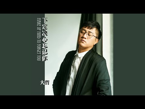 甜蜜恋曲