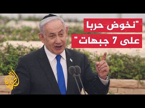 نتنياهو: لست مستعدا لإبقاء الوضع على حاله في الشمال وملتزمون بإعادة سكان الشمال إلى منازلهم