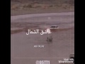 اقنعني ان الفتك غواصة