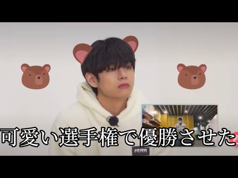 【BTS日本語字幕】勝手に選手権開催して優勝させた【Run BTS!-EP.134】