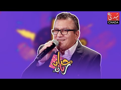 أغنية دوز وقتك يا بنية بصوت الفنان مكسيم كاروتشي في برنامج حباب رباب