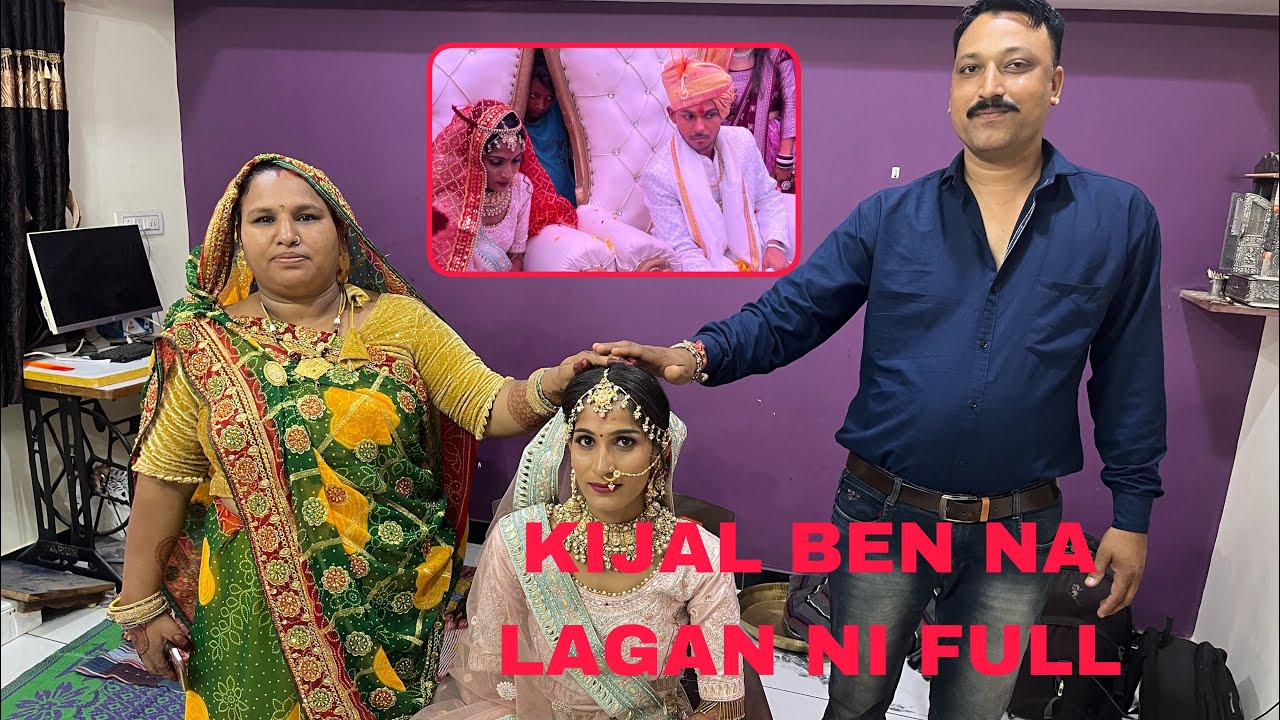 KIJAL BEN NA LAGAN NI FULL MOJ 🥁🎷🙏 ll prajapati family vlogs ૯૨૯૩