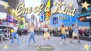 [KPOP IN PUBLIC NYC] Loossemble (루셈블) - GIRLS' NIGHT Dance Cover by F4MX