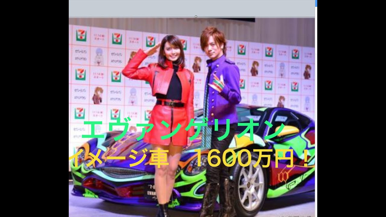 超絶レア品 エヴァンゲリオン展@手塚治虫記念缶 赤黒2種＋LCLの湯