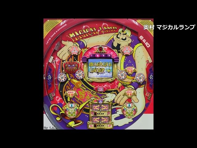 777TOWN.net】 奥村 マジカルランプ 【Memories of MONAKO #3】 - YouTube