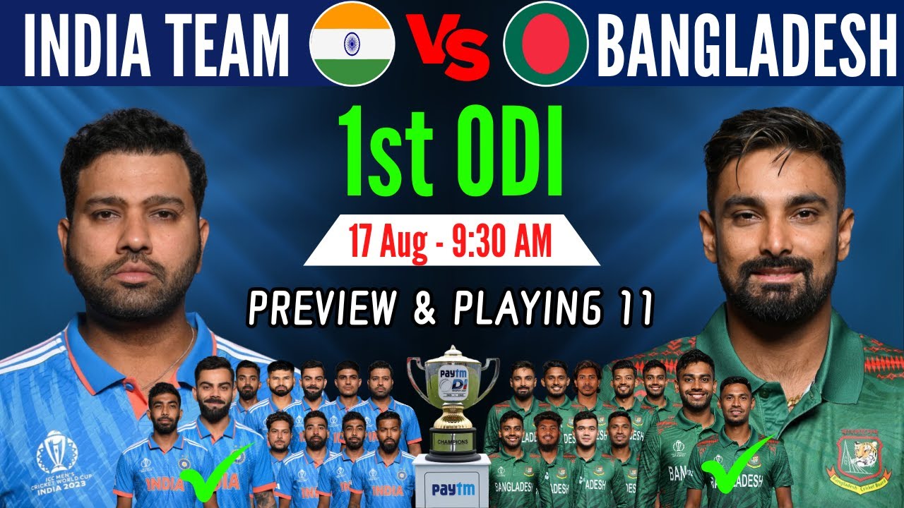 India vs Bangladesh 2025 | India vs Bangladesh 1st ODI Match Playing 11 2025 | IND vs BAN Playing 11