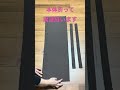 DAISO生地でフリルバッグ作ってみました!