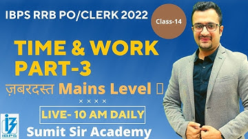 IBPS RRB PO/Clerk 2022  | Class-14 | Time and Work | Part-3 | Mains Level | Maths by Sumit Sir