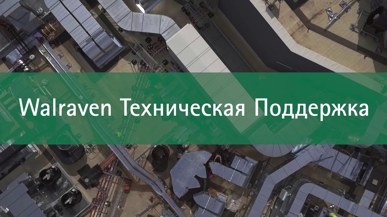 Техническая поддержка продаж - YouTube