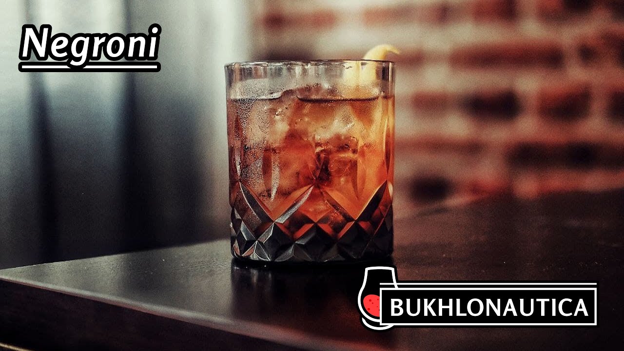 Bukhlonautica 2: Negroni - краткая история и рецепт коктейля