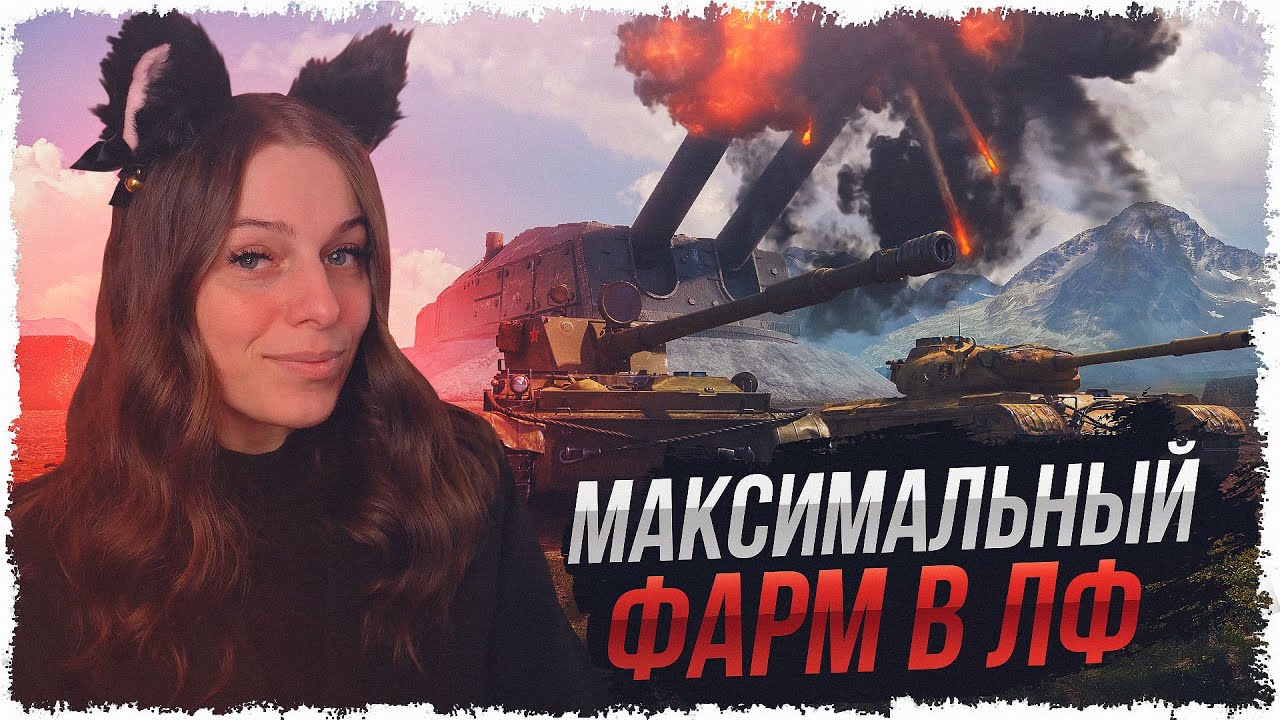 Лучший фронт в машину