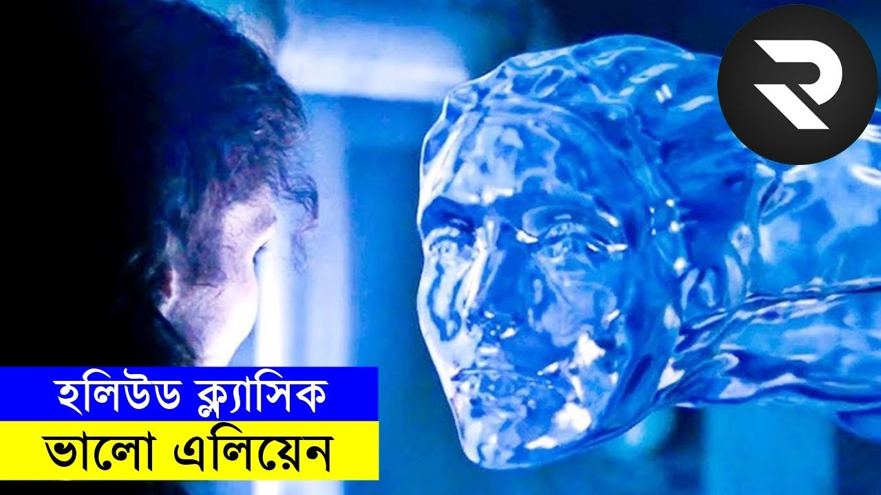 রাশিয়া আমেরিকার যুদ্ধ থামিয়ে দেয় এলিয়েনরা !! Movie explanation In Bangla  | Random Video Channel