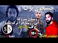 جستجوی ترک در روستای متروکه این روستا تسخیر شده خانه هایی برای جنیان ترسناک 