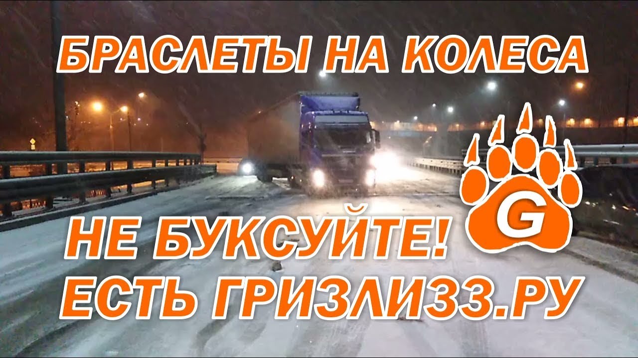 Лед авто новороссийск