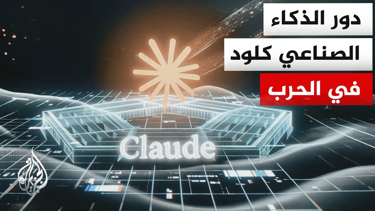 ������ ������� ����� ��� ������� ������ ������� ���� �� �������� �������� ��������� �� �����
 - نشر قبل 21 دقيقة