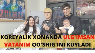 Sevara Nazarxon Ulug&#39;imsan vatanim qo&#39;shigi Koreys xonanda tomonidan jonli ijro #music #shorts