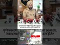Pune Nasrapur Case : पुण्यातील चिमुरडीवर अत्याचार आणि हत्या करणाऱ्या गुन्हेगारावर आधीच गुन्हे?
