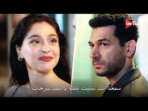 مسلسل ورود وذنوب الحلقة 30 اعلان 2 الرسمي مترجم للعربية