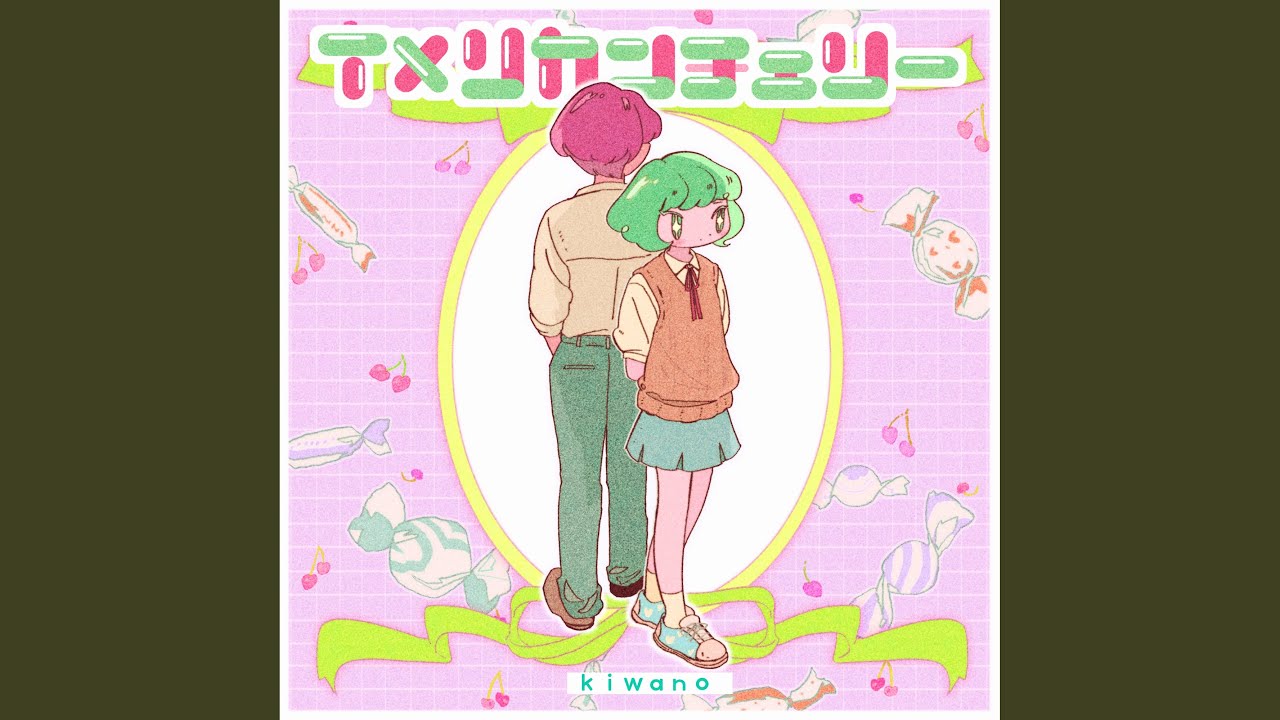 American cherry - YouTube