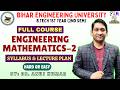BEU Engineering Mathematics 2 Video Lecture | Full Syllabus Explained | BTech 1st Year