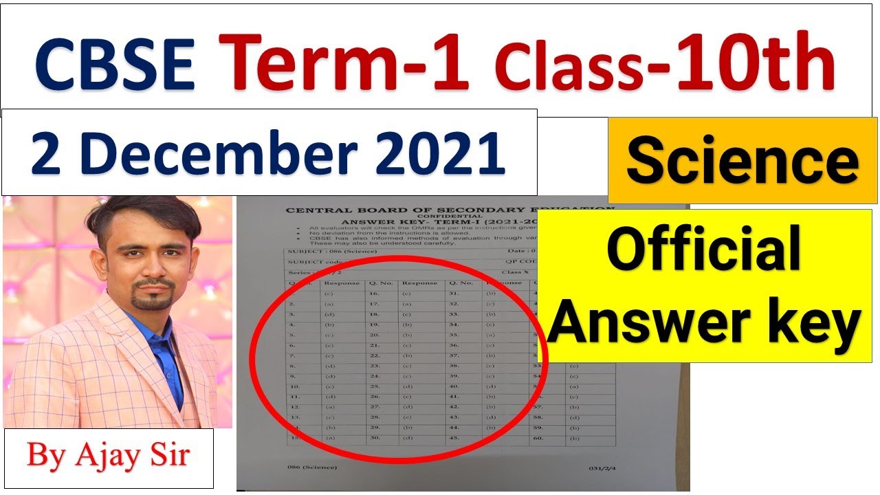 answer key of science class 10 term 1 ll 2 dec 2021 ll term 1 answer key science ll solution l 