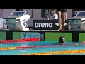 Campionato Italiano Nuoto di Categoria - 5 Agosto 2021 - Senior