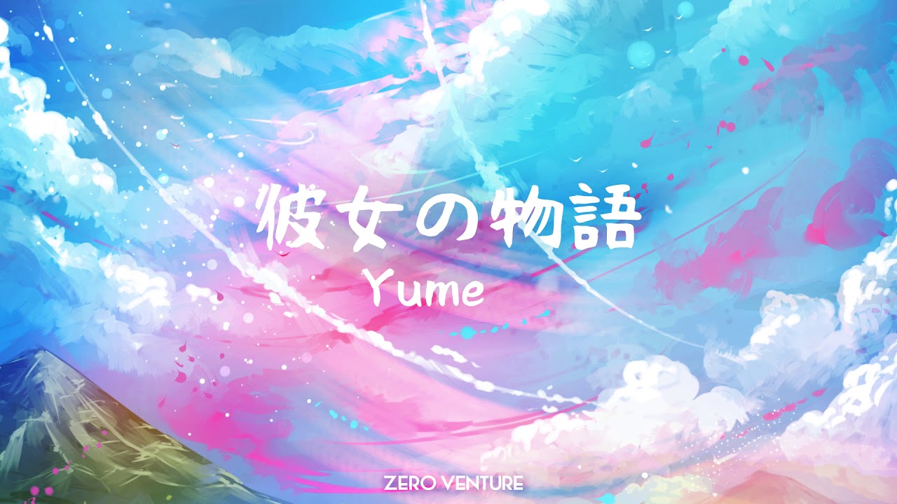 Zero Venture - Yume