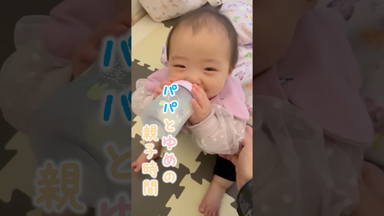 夢空との親子時間🍼 #杉浦太陽 #shorts #夢空 #成長記録 #親子時間 #歩行器