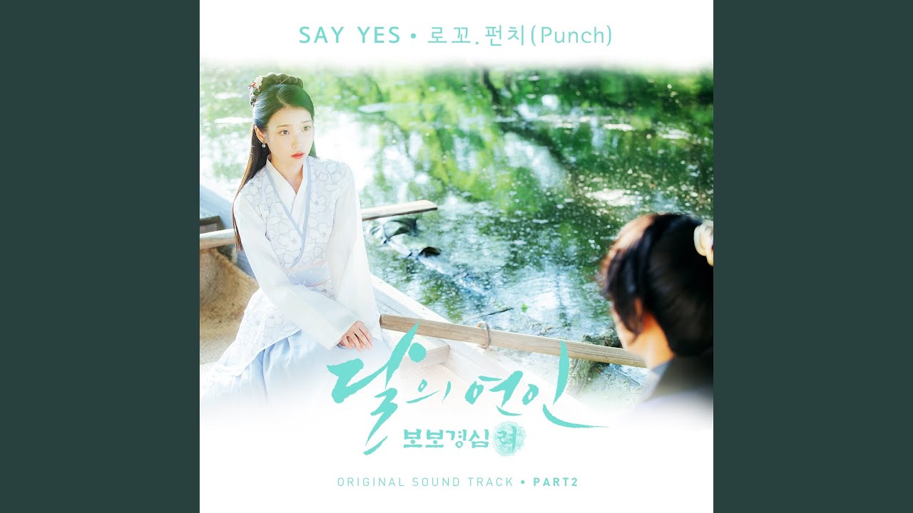 Say Yes - YouTube
