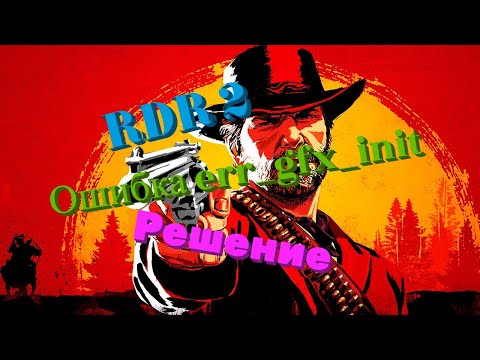 Video: YouTube Menarik Saluran Kekerasan Hak Pilih Red Dead Redemption 2, Lalu Memulihkannya Dengan Peringatan Usia