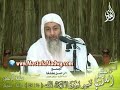 تفسير قوله تعالى وعلى الذين هادوا حرمنا كل ذي ظفر إلى قوله أو الحوايا الشيخ مصطفى العدوي