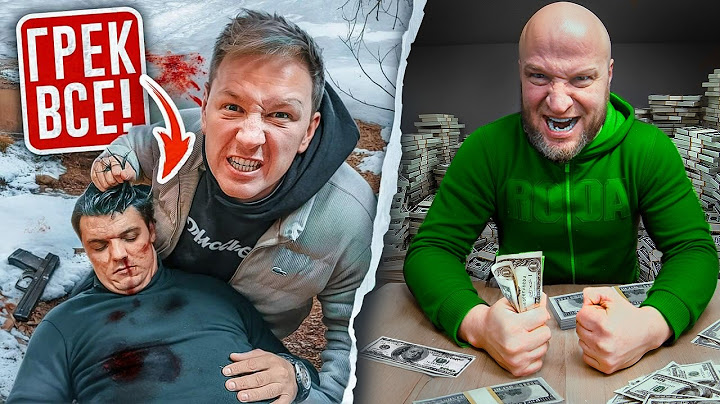 22 СЕРИЯ - Я Убил ГРЕКА❗️❗️❗️ Картель ПОТЕРЯЛ 9 МЛРД РУБЛЕЙ! Лёха ЛОМ ищет меня, чтобы...