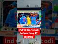 Ind vs aus 1st odi in less than 75 seconds . #indvsaus #1stodimatch #shorts #shortsfeed