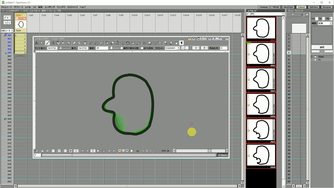 Opentoonzインストラクション８ セルの自動中割 Youtube