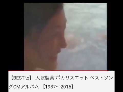 ハネウマライダー　CM ver