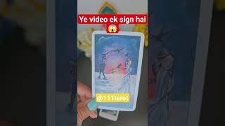✨️Ye video apke liye ek bada sign hai😱🪬🦋Tarot Hindi Reading🦋Timeless✨️