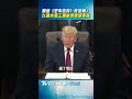 飛往台拉維夫航班傳副機師持刀傷人，乘客協力救援