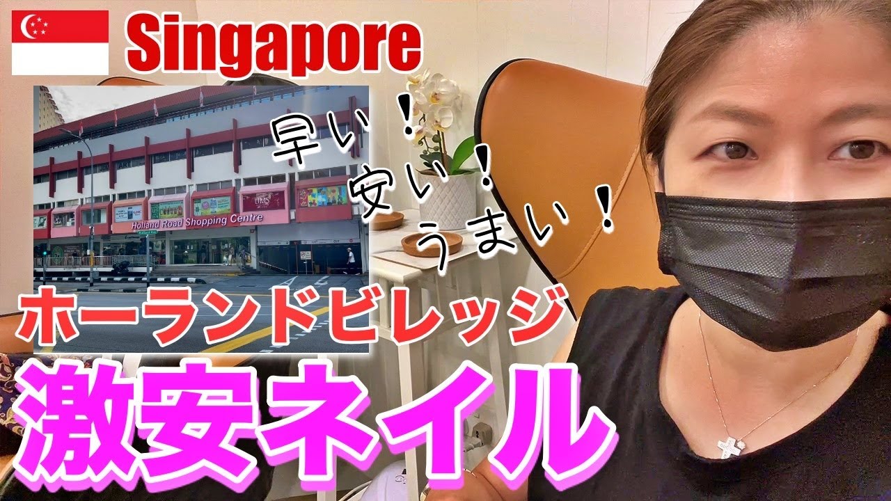 シンガポール映画館事情 花束みたいな恋をした Singapore Golden Village We Made A Beautiful Bouquet Sneak Preview Youtube