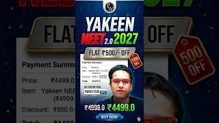 Pw Yakeen 2.0 2027 Coupon Code | Yakeen 2.0 2027 Faculty | Pw Coupon Code 2027