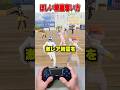 激レア精霊を簡単に手に入れる方法✅🫢【フォートナイト / Fortnite】#shorts