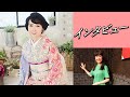 【カラオケエース】田川寿美「下田の椿」【インタビュー】