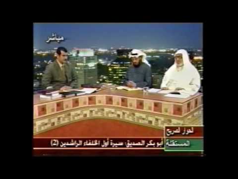 سير أول الخلفاء الراشدين حلقة 2 جزء1