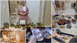 برعت راسي صيكان وصنادل و حوايج رجعت بحال العروسة قولولي كيف جيتكوم🥰غداء مبرع عند ماما