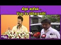 அவருகிட்ட கேளுங்க Udhayanithi Stalin about Actor Vijay Coming To Politics Tamil news nba 24x7 image