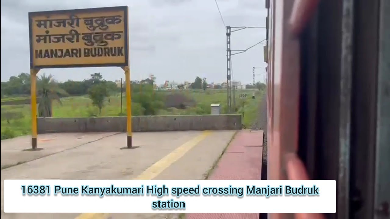 130 kmph High speed run by 16381 Pune Kanyakumari express.16381 पुणे ...