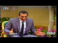 لقاء مع فخامة رئيس المصري حسني مبارك في منزله عام 1982 بمصر   ،،، المذيع ذياب بن صخر العامري