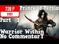 Prince Of Persia Warrior Within Gameplay Walkthrough Part 1 Prince Of Persia Warrior Within Gameplay Walkthrough Part 1