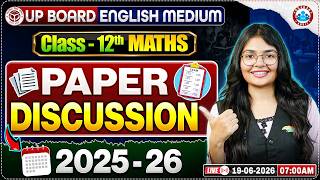 Class 12 Maths Paper Discussion | UP Board Maths Paper 2025-26 | 12th Maths Question Paper | RWA